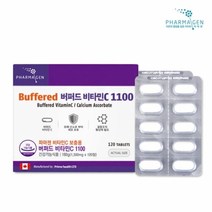 파마젠 버퍼드 비타민C 1 100MG 비타민C1100 메가비타민C 아세로라