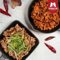 [마녀바스켓]대구 북성로 연탄불고기 300gx2팩+불연탄x2팩, 단품