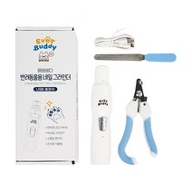 에버버디 반려동물 LED 발톱 그라인더, 1개, 화이트