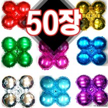 은박아치(50장) 튜브아치 풍선아치 은박가랜드 오픈 개업 행사 매장꾸미기 홍보 판촉 배너, 색상_오렌지(50장)