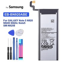 삼성 갤럭시용 배터리 노트 5 N9200 프로젝트 4900mAh, 한개옵션0