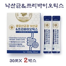 낙산 균 프로바이오틱스 유산균 포스트바이오틱스 신바이오틱스 분말 스틱 미야이리균 아포 발아 생존유산균 장까지살아가는 생유산균, 30포, 2박스