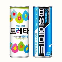 마셔몰 토레타240mlx15캔+파워에이드240mlx15캔 (총30캔) 마셔몰 안전박스 포장
