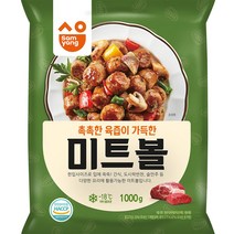 (삼양)미트볼 1k X 5, 1, 상세페이지 참조