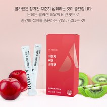 해피스토어70 초저분자 피쉬콜라겐 액상 스틱 초저분자 콜라겐 3000mg, 30포