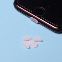 아이폰 에어팟 케이블 충전단자 먼지 보호마개, 8핀충전단자마개 반투명