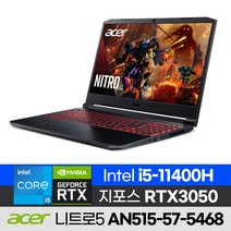 [외장하드+한컴 증정!] ACER 니트로5 AN515-57-5468 가성비 15인치 배그 롤 오버워치 발로란트 게이밍 노트북 윈도우10 (코어i5-11400H/RTX3050), 1280GB, 8GB