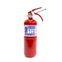 국산 분말소화기0.7kg / 삼우소화기
