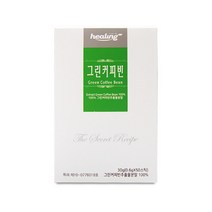 클로로겐산 커피생두가루 블랙커피다이어트 살안찌는커피 그린빈커피 그린빈추출물 몸에좋은커피 커피빈파우더