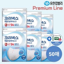 크리넥스 KF94 데일리 방역 마스크 새부리형 50매+카타리새니타이징와입스 화이트 대형 중형 소형, 리오더_화이트 50매, 크리넥스 KF94 데일리 방역 마스크 중형