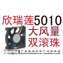 pc부품 5010 5 12v 0.11a 듀얼 볼 cpu 팬, 한개옵션0