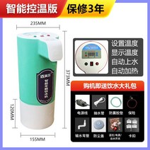 차량용커피포트 전기포트 12V 24V 자동차 커피포트, 지능형온도제어모델-녹색