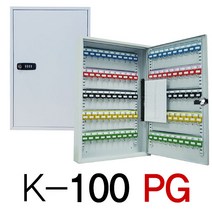 대형 열쇠보관함 열쇠형 비밀번호형 철재열쇠함 스틸함 정리함, 06. KJ-K100(PG)