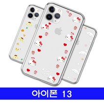 아이폰 13 sanrio투명젤 큐트 케이스