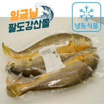 임금님팔도강산몰 제수용 부세조기 3마리 800g 이내 냉동, 2셋트(6마리)