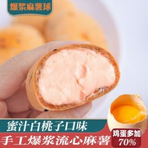 크림케이크 펄프 고구마 아이스크림 쿠푸 동물 치즈다 디저트 케익 인싸템 과자심 4993583452, 20개, 꿀을 구운 것이다 화이트 복숭아 맛