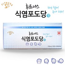 휘트니스 식염포도당, 700mg, 정품 3갑+마술패치