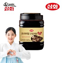 요리엔삼화 프리미엄 간장게장 숫꽃게 2.2kg, 단품