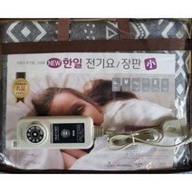 전기장판 new한일전기요 67x180mm 소형 인디언모양 미니싱글 매트, 단품