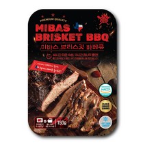 미바스 텍사스 브리스킷 바베큐, 1개입, 150g