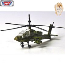 키즈 정밀 완성 모형 장난감 보잉 아파치 헬리콥터 헬기