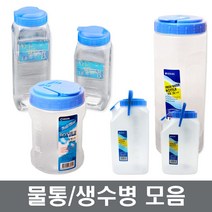 KDG434739맑은샘 사각물병 1.4L 930328, 1