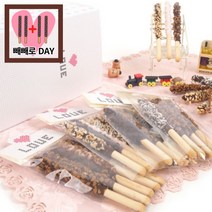 수제 빼빼로 만들기 세트 키트 DIY 빼빼로데이 선물, 빼빼럽 (A234)