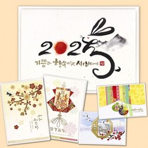 마음담아 신년 새해 인사 감사 카드 금박 고급 연하장 18종, 세로4. 새소망매화