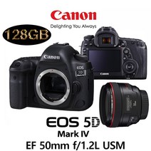 캐논 EOS 5D Mark IV BODY + 렌즈구성 풀패키지 PACKAGE, 50mm F1.2L USM + SD128GB
