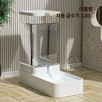 고양이 강아지 자동 급식기 사료 자율배식, 자동음수기-3800ml 초대용량