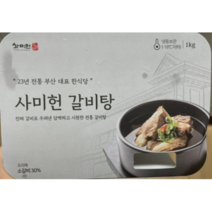 사미헌 갈비탕 1kg 4팩, 4개