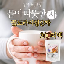국산 도라지티백 차 100티백 도라지생강차 생강차 도라지차 무설탕 무카페인 임산부 사무실 탕비실 음료 물대신 건조한 기관지에 목에 따뜻한 맛있는 선물하기 좋은 세트 건강차, 100티백*3개