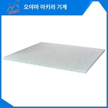 화강암 돌구이판 돌판 대리석 포천자연석 화강암 돌판 - 600 열전달 고온 스폰지 매트 열 프레스 기계용 특수 단열 쿠션, 50X70X3cm