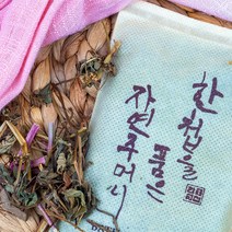 한첩 순수 한방입욕제 박하 50g, 1개