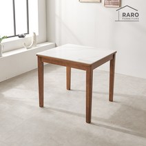 라로퍼니처 알토 800 유광 포세린 통 세라믹 2인용 원목 식탁 세트, 유광_단품 2인 식탁테이블