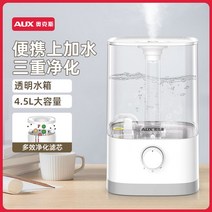 살균 가습기 세척 편한 탁상 청소 쉬운 공기 정화