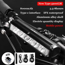 자전거 충전식 야간 라이딩 전조등 손전등 액세서리, 4.5200LM8000mAh