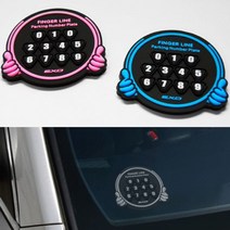 엔젤디자인 주차알림판 25520ea, 쿠팡 블루