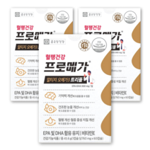 종근당건강 프로메가 알티지 오메가3 트리플 3박스
