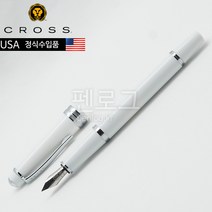 CROSS 크로스 베일리 라이트 만년필(화이트) CRAT0746-2XS.FS, EF