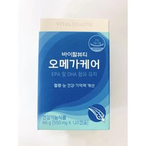 [바이탈뷰티] 오메가케어 66g [550mg X 120캡슐], 3개
