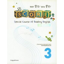 SCORE Series 3, 링구아포럼