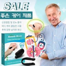 South Moon 신장 케어 클립 신장에 좋은 영양제 뉴케어 신장질환자용 신장 케어 클립, 1pcs, 1개