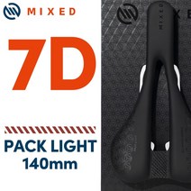 자전거안장교체 MIXED 전체 탄소 섬유 팩 D 초경량 경량 MTB 산악 로드 부품, 02 PACK LIGHT 7D