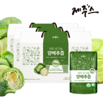 제주스 제주 유기농 양배추즙 80ml 90포, 3개, 2400ml