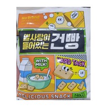 노브랜드 별사탕이 들어있는 건빵 Hard tack 215g x 2개
