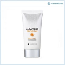 {아율원길}_참존 알바트로스 파우더 선 70ml 자외선차단제 기능성선크림 자외선차단용크림 자외선차단화장품 파우더선_아율원Ruwan+!EA, ＃단일지정상품, ＃단일지정상품
