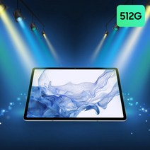 삼성전자 갤럭시탭 S8플러스 512GB WIFI SM-X800, 그라파이트 SM-X806NZAGKOO_충전기세트, 512G X 5G