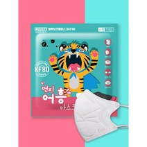 KF80 먼지어흥 2D 새부리형 / 고양이마스크 / 대량구매, 20매