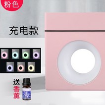무드등 가습기 usb 아로마 비염 가습기 jhoohoo air small 무선 충전식, 업그레이드-핑크 충전식 丨안개 2단 丨야간 조명